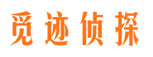 伊春找人公司